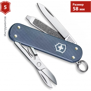 Нож перочинный VICTORINOX CLASSIC SD ALOX LE26 (0.6221.L26)