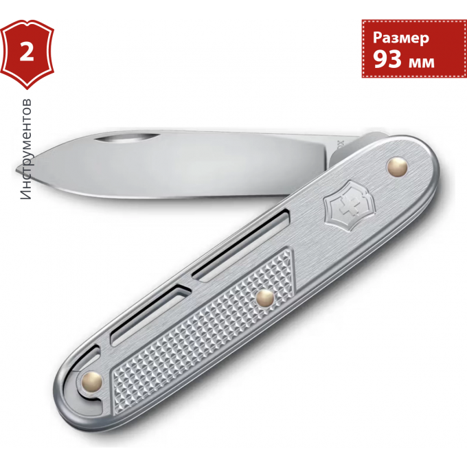 Нож перочинный VICTORINOX ONEFOLD ALOX () 93мм серебристый 0.8006.26
